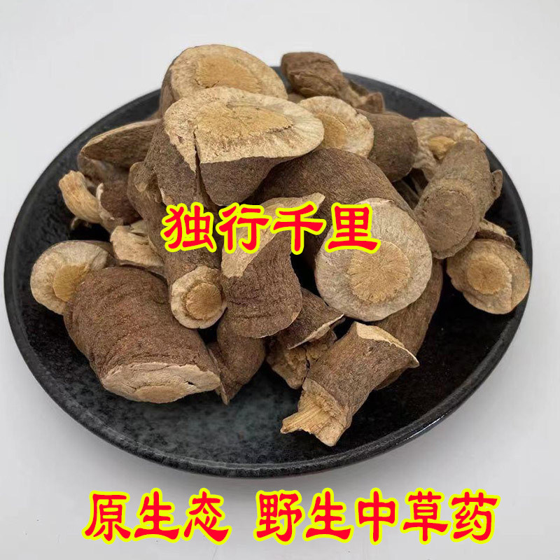 独行千里中药材500铁牛钻石落地金鸡虎扣子尖破石石钻子野生