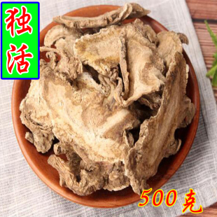 中药材 精选野生独活 特级独活片 独滑摇草长生草杜活500克包邮