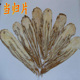 当归片 岷县当归头片非特级野生当归片250g全当归切片配党参黄芪