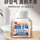 厨房除臭除异味神器橱柜子净油烟味祛味空气清新剂卫生间空气净化