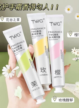 【3支装】香氛护手霜秋冬滋润长效保湿补水防干裂粗糙便携小支50g