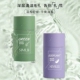 丝幕清洁净颜固体面膜焕颜毛孔保湿 滋润学生党涂抹式 深层清洁泥膜