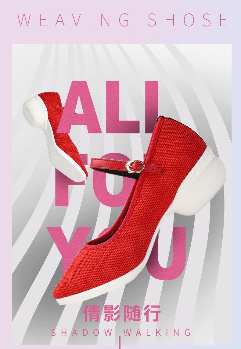 自然牛舞蹈鞋软底夏季女成人鬼步交谊广场舞鞋网面跳舞鞋女鞋红色