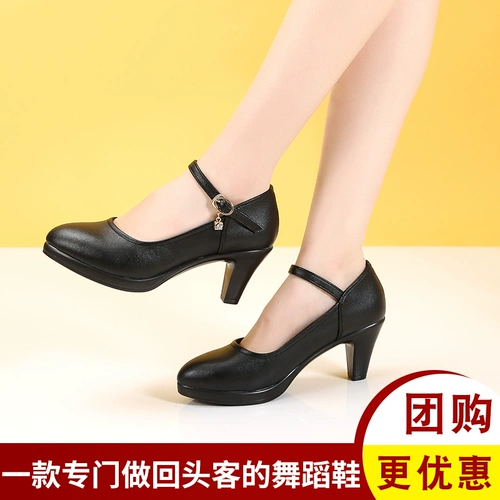 Обувь, высокое ципао, танцующие туфли на платформе, из натуральной кожи