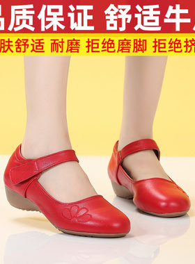 舞蹈鞋女真皮软底广场舞鞋红色牛筋底广场舞女鞋中老年四季跳舞鞋