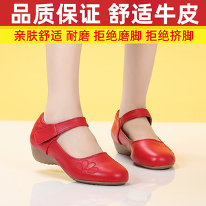 舞蹈鞋女真皮软底广场舞鞋红色牛筋底广场舞女鞋中老年四季跳舞鞋