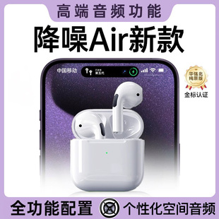 适用苹果16蓝牙耳机15plus迷你15promax无线专用iphone15主动降噪
