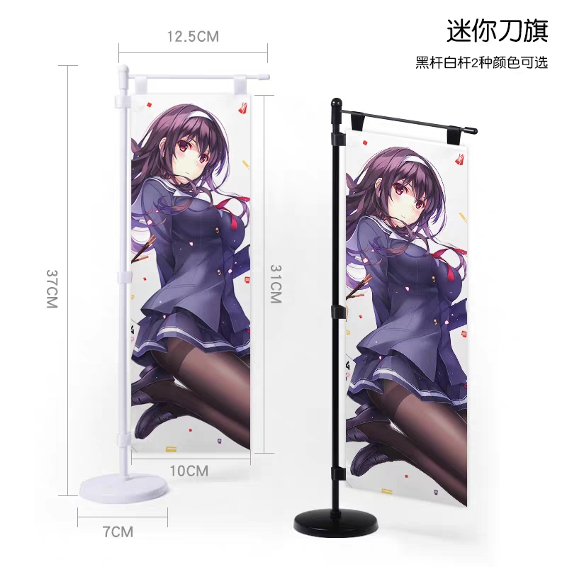 日式迷你刀旗来图定制和风寿司料理店餐厅广告装饰桌面动漫小摆件