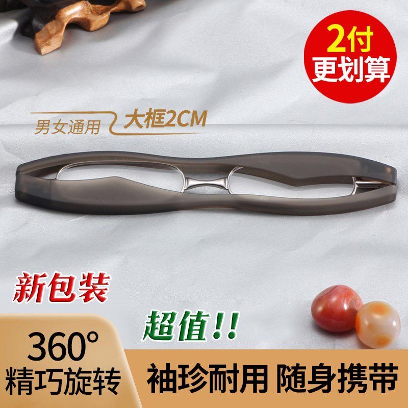 360度旋转折叠老花镜 超轻树脂便携男女时尚优雅小框笔杆老光眼镜