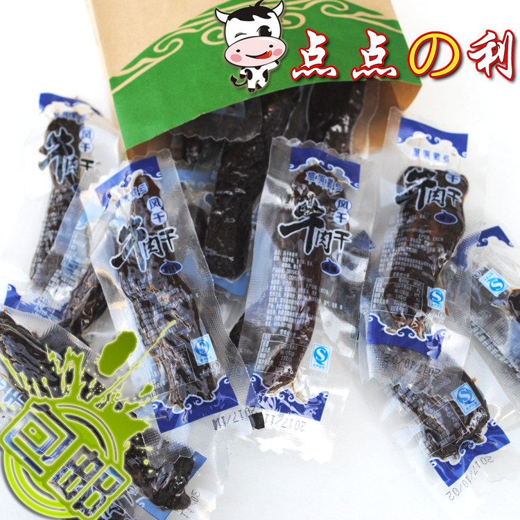 包邮！草原蒙乡牛肉干手撕风干独立包装500克零食小吃内蒙古特产