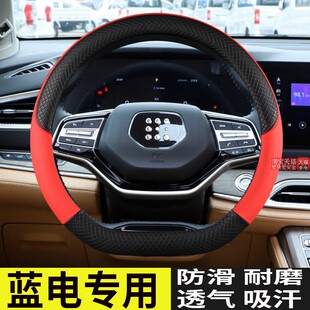 赛力斯蓝电E5 PLUS/E3/E5越野车SUV专用汽车方向盘套时尚四季内饰