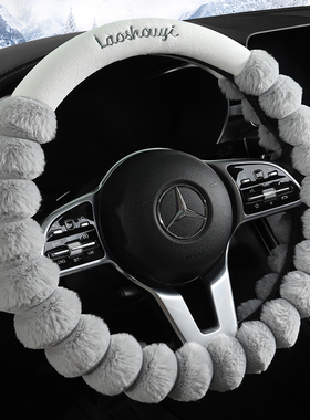 长安CS75 CS35 CS15 CS95锐程CC冬季毛绒保暖专用汽车方向盘套天
