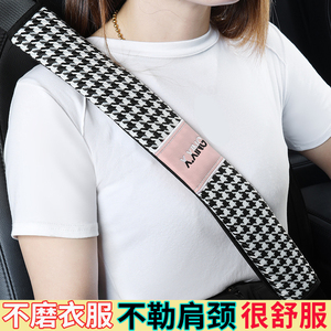 奇瑞舒享家瑞虎3xe 瑞虎e大蚂蚁汽车安全带护肩套男女神保险带套