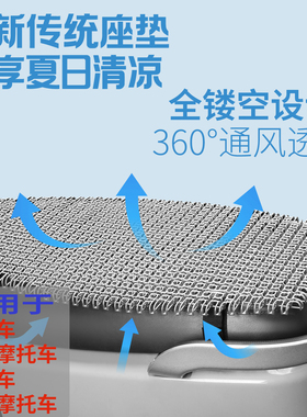 九号电动车E100/E200P/E125/E90电动车轻摩坐垫电瓶车四季凉垫夏