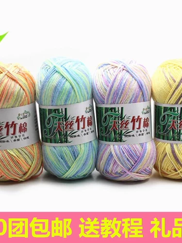 Детский клубок пряжи, хлопковый плетеный крючок для вязания ручной работы