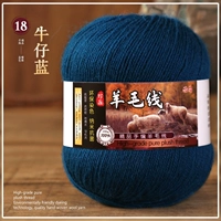 18 Джинсовая синяя