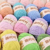 萌吖吖毛线雪尼尔手工编织diy钩针玩偶拖鞋 毛线中粗冰条线围巾线