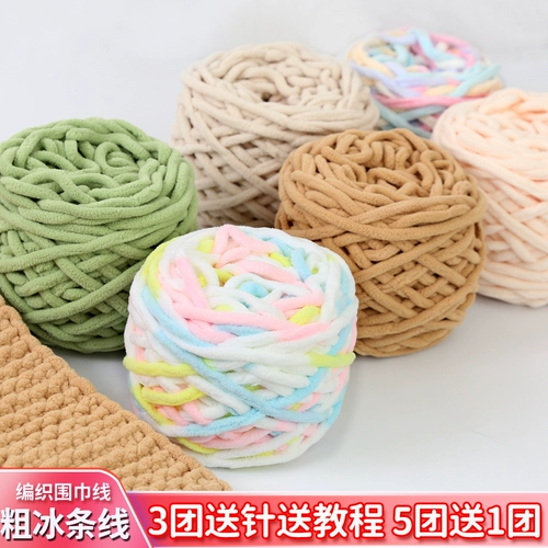 Мягкий плетеный шарф ручной работы, клубок пряжи, крючок для вязания, тапочки подходит для мужчин и женщин, «сделай сам»