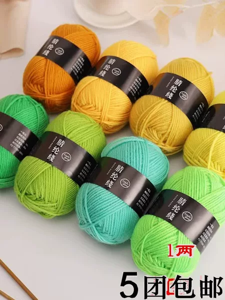 Товары от o世纪纺织o