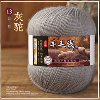 13 серого верблюда