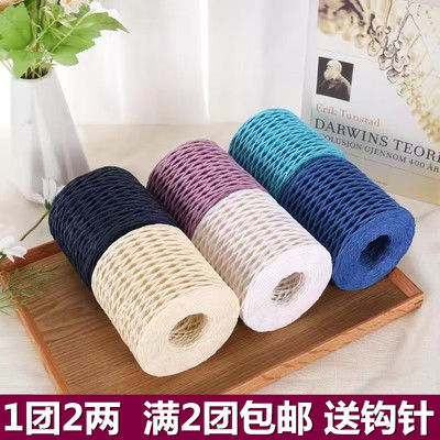 拉菲草编织线钩夏凉帽子编织勾包