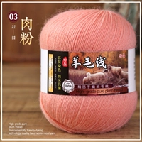 03 Мясовый порошок