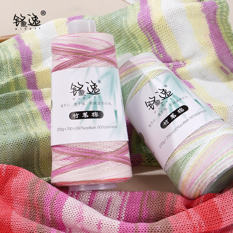 十刻平替竹苇棉春夏季清凉手编线