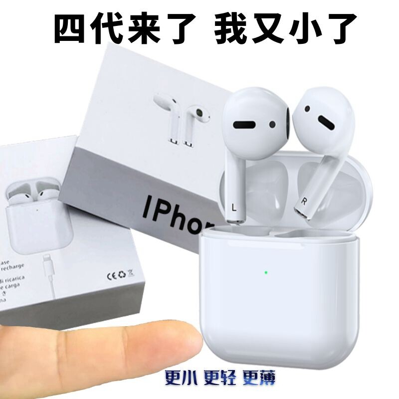 gorgreat蓝牙耳机无线入耳式适用苹果iphone华为4代小米oppovivo运动超长待机续航华强北迷你Pro4ios安卓通用