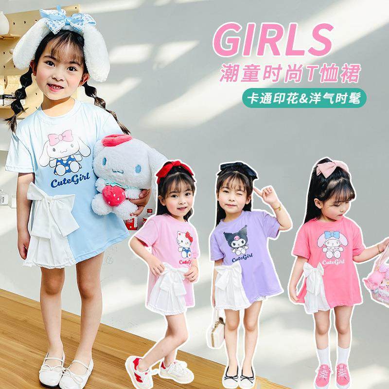 韩裙5288版儿童蝶连衣时尚洋气潮流可爱卡通夏季新款女宝裙宝子蝴