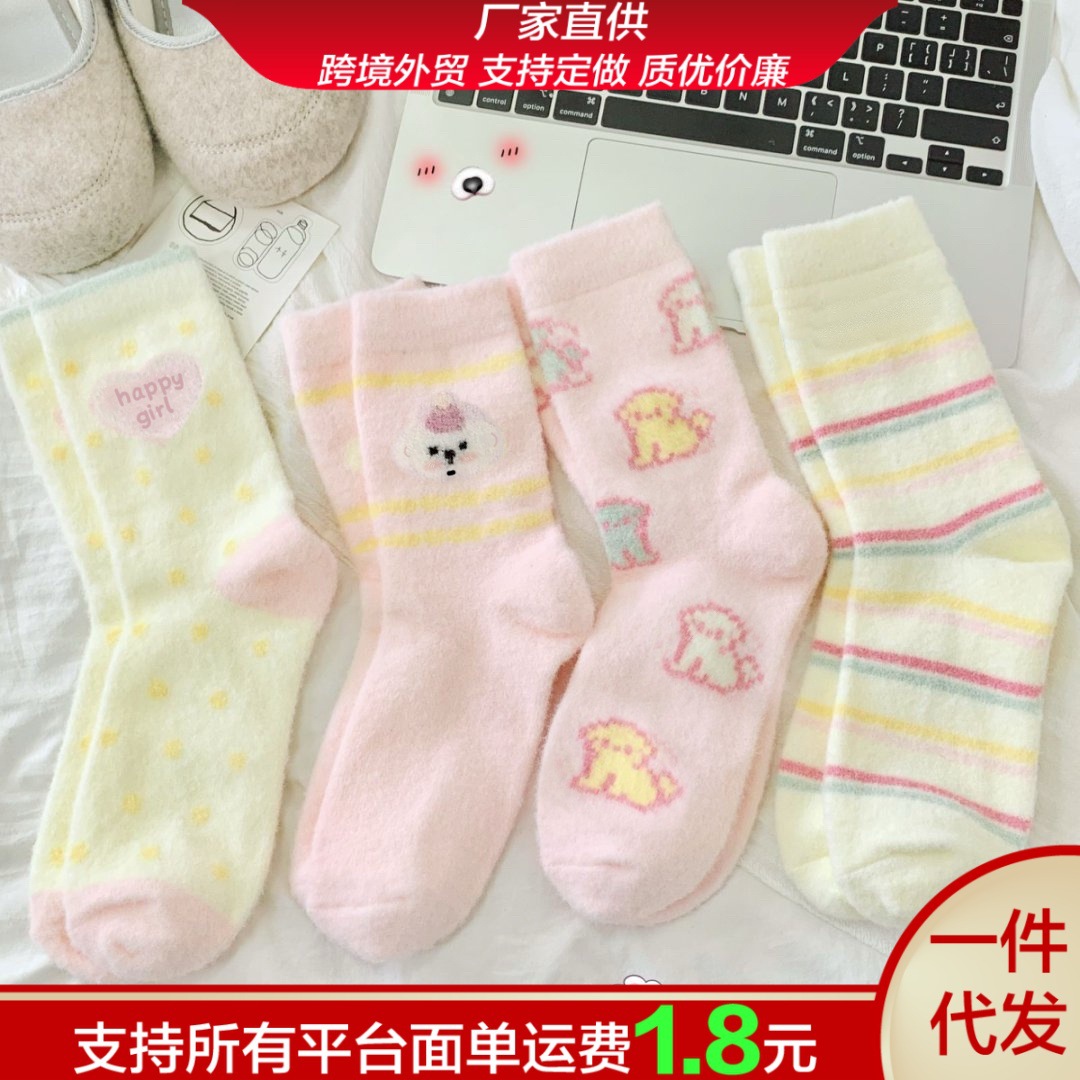 秋冬加厚毛绒保暖睡眠袜