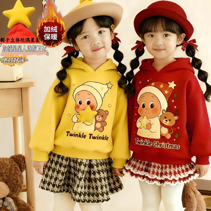 新款连帽冬季上衣可爱星星人韩版可爱百搭外套加绒棉质卫衣,女装/女士精品,卫衣/绒衫,淘宝优惠券,粉丝福利购,淘宝优惠卷