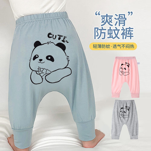 婴儿大裤防蚊裤夏季小月龄大屁屁