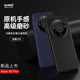 麦麦米适用华为mate60pro手机壳新款 全包镜头高级轻奢简约商务防摔外壳 mate50超轻薄磨砂散热保护套40pro