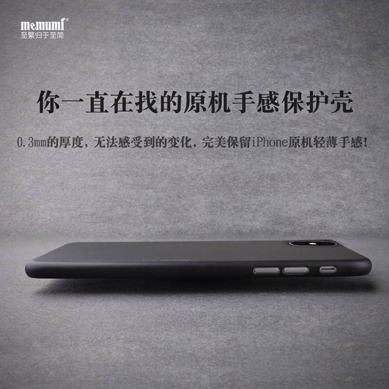iPhone/苹果X系列全包新款手机壳