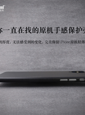 麦麦米适用于iPhoneX手机壳超薄款苹果X磨砂硬壳iPhoneXsMax透明苹果11镜头全包保护套11Promax硅胶冷淡风