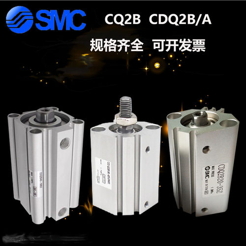 CDQ2B-A薄型耐高温气缸CQ2B20-15 CDQ2B25-10-30-40-50-60-80DMZ