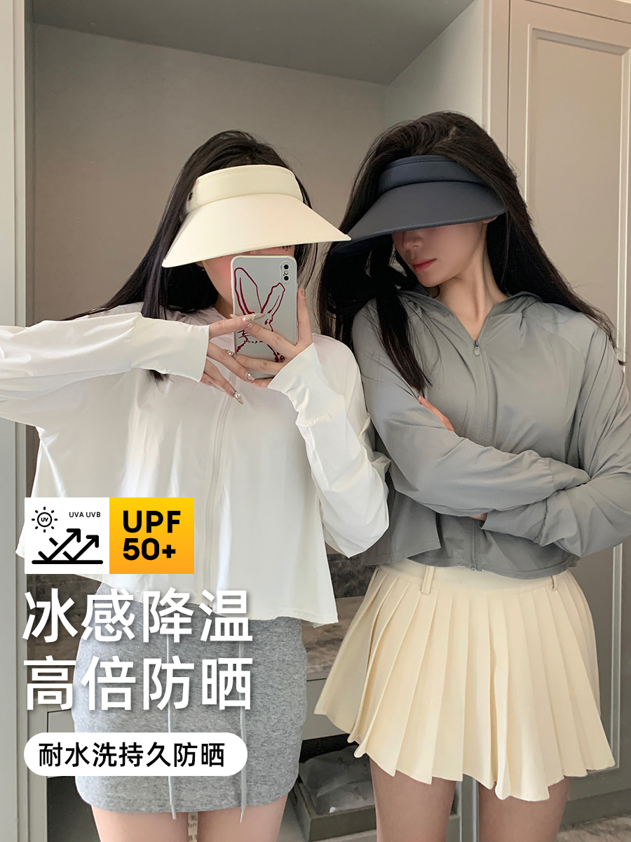 夏季宽松防晒衣女UPF50+户外骑行防紫外线防晒服冰丝薄款不闷热-封面