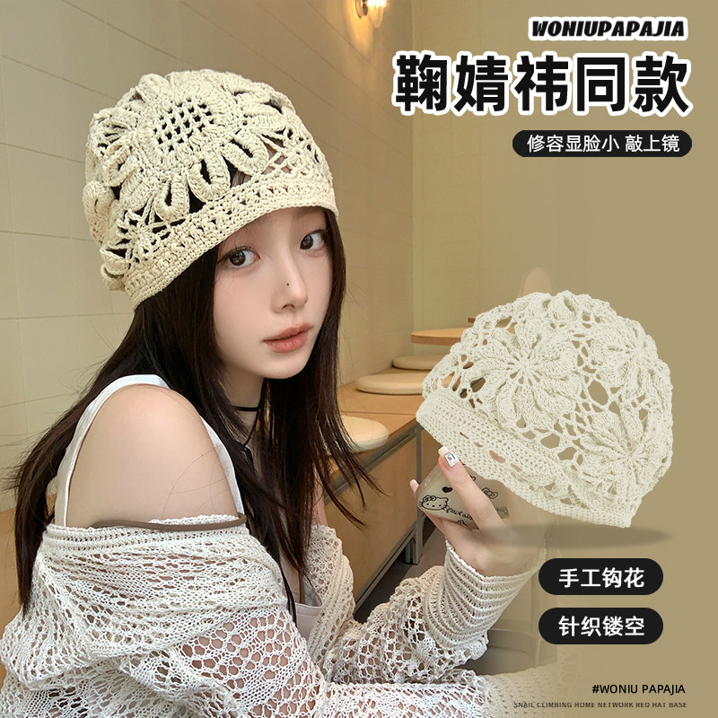 早秋薄款手工钩花帽子女镂空花朵堆堆帽夏季复古文艺民族风包头帽