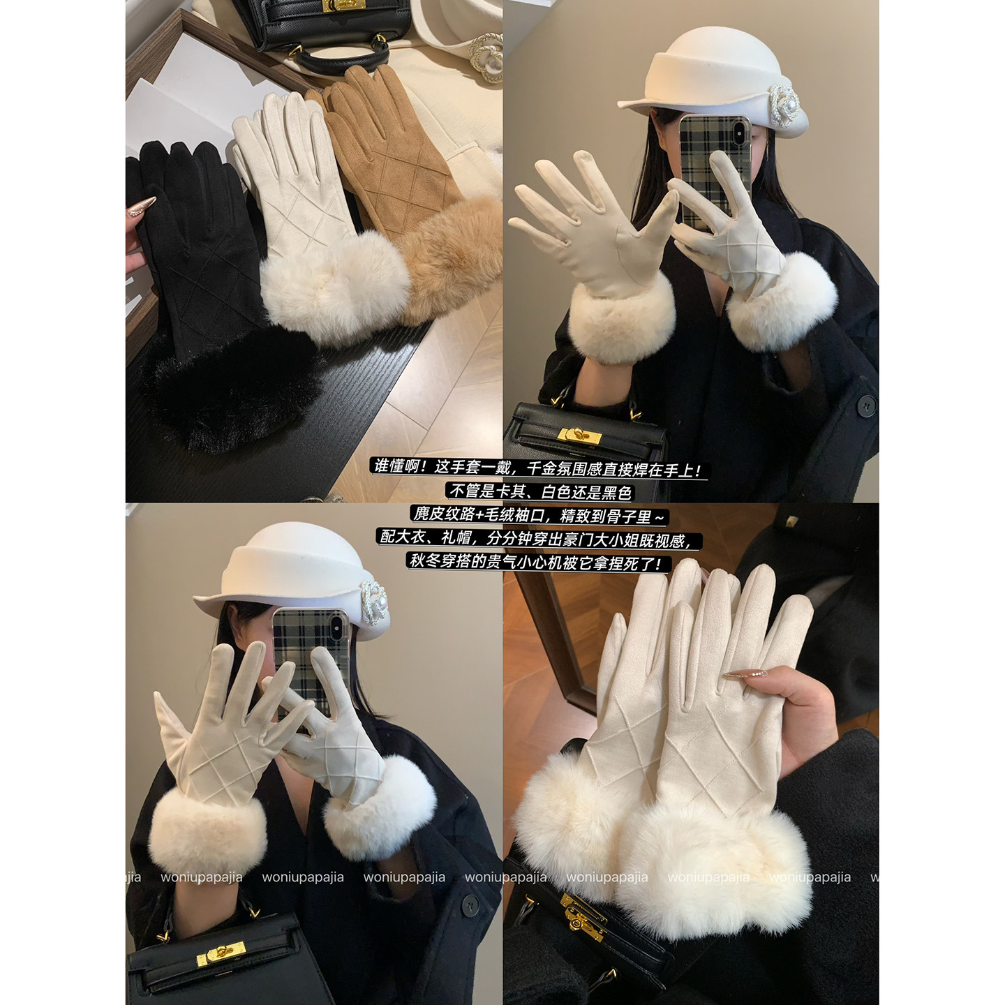 千金感轻奢德绒毛绒手套女2025新款秋冬加绒加厚防寒气质优雅手套 - 蜗牛爬爬家出品