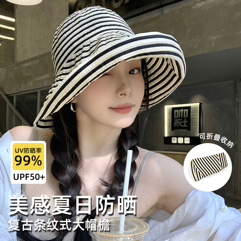 韩国复古条纹渔夫帽女夏季可折叠大帽檐防晒帽百搭盆帽