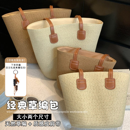 大容量编织包日常通勤托特包