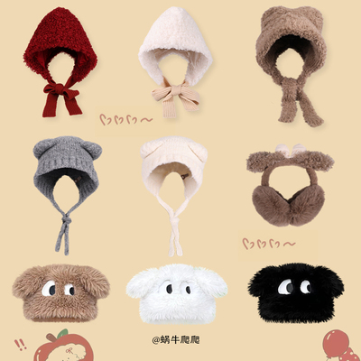 可爱毛绒帽子女冬季保暖护耳帽