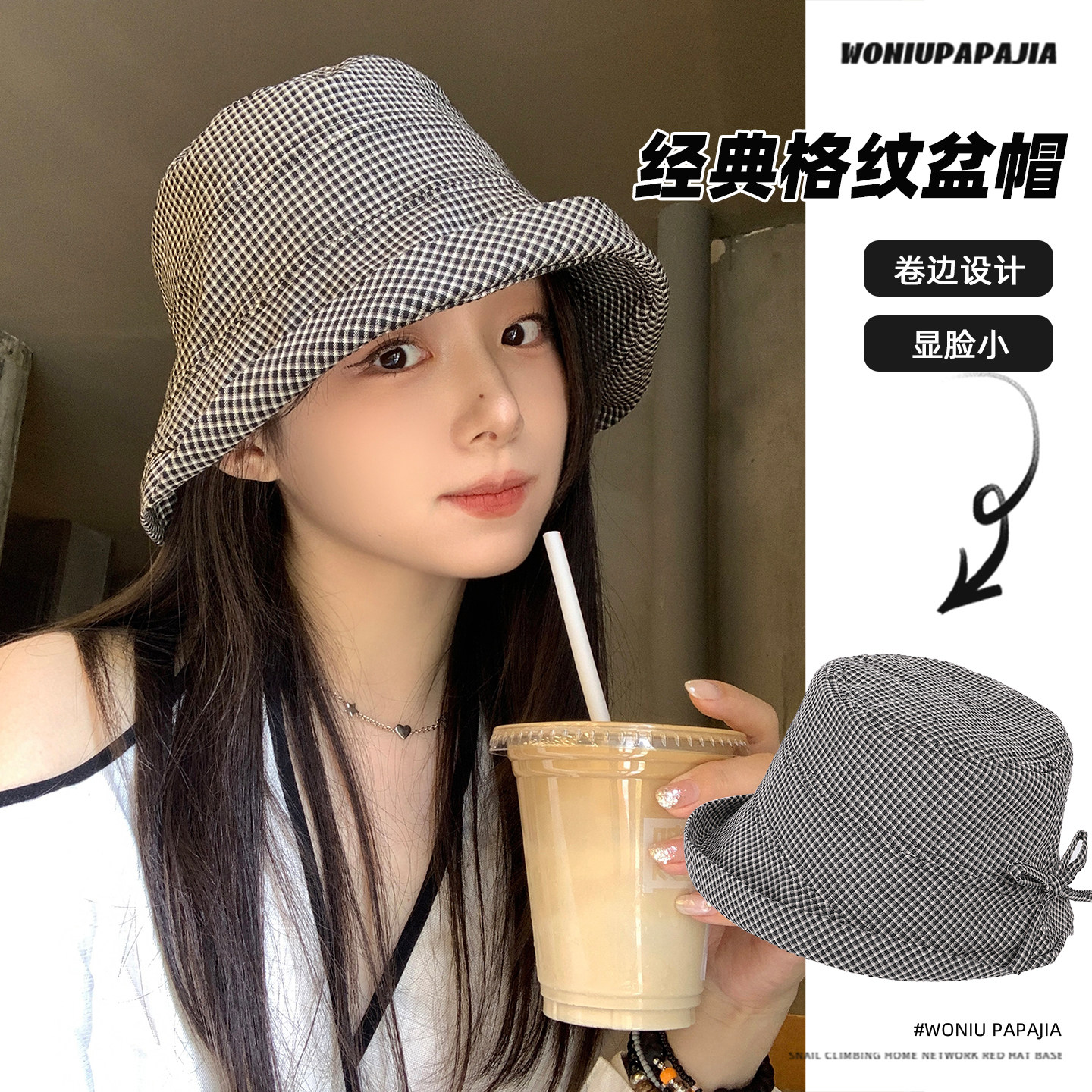 韩系ins千鸟格子渔夫帽子女夏季卷边大帽檐太阳帽户外出游防晒帽