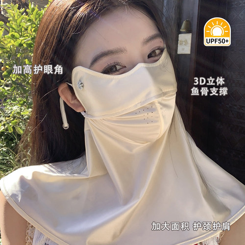 夏季开车防晒面罩女面颈一体
