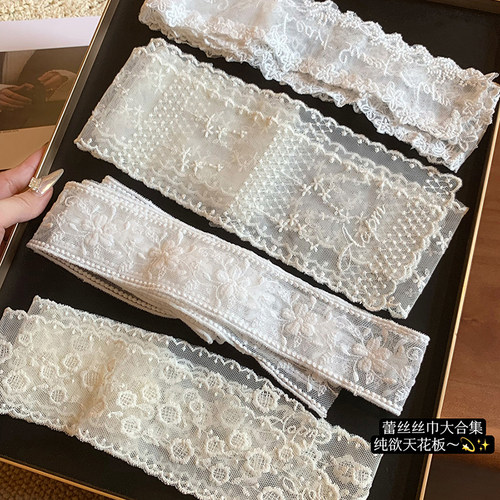 白色蕾丝丝巾女韩国ins高级感绑系腰带气质百搭细长飘带围脖配饰