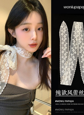 韩国ins纯欲风蕾丝领巾女2026春季新款气质细长围巾性感丝巾飘带