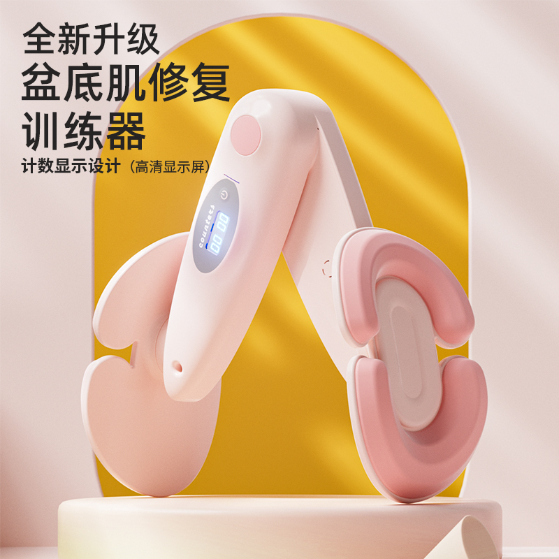 产后修复 有效紧致盆底肌