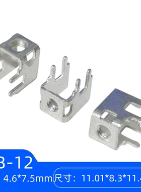 PCB-12焊接端子M3 M4 固定座 PCB-12接线端子  侧卧式四脚接线柱