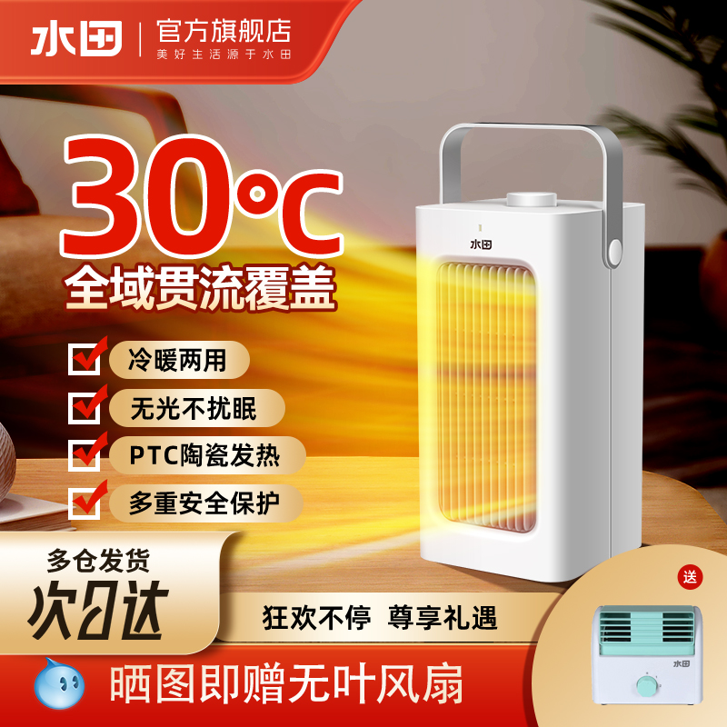 ˮȡůõůԡҰ칫ҿ¯ů 172Ԫ