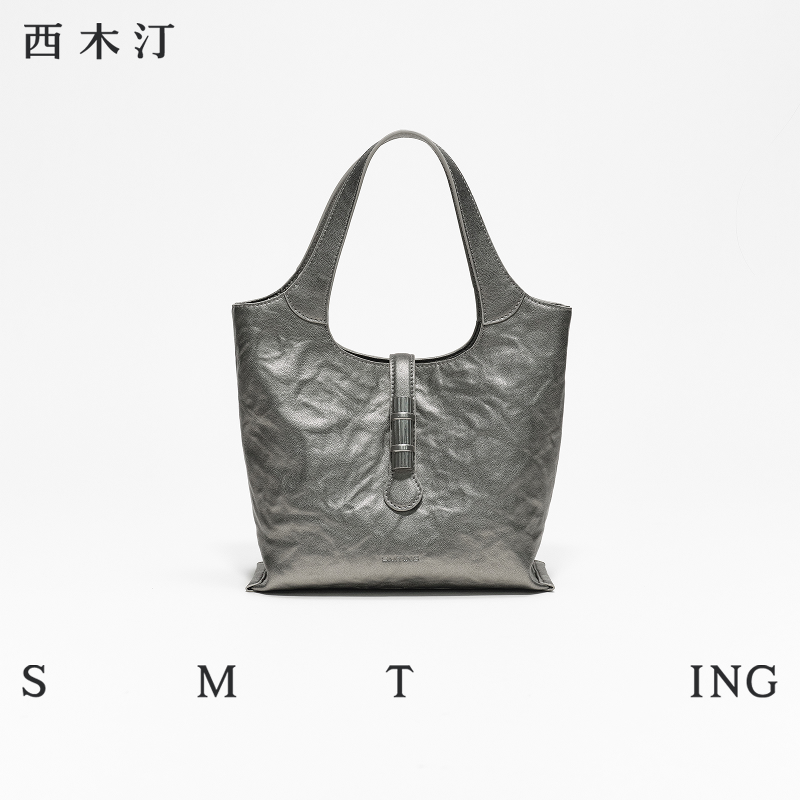 【西木汀】消愁 托特包女士小號(hào)新款斜挎包小型慵懶松弛感單肩包